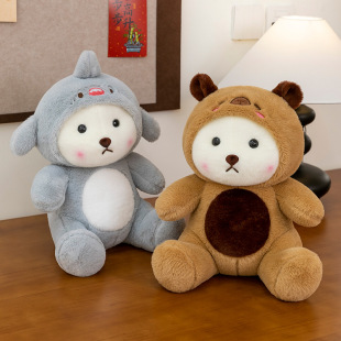 Good-Looking Healing Transformation of Hanhan Bear Doll Kapibai Penguin Shape Hanhan Fun Ways to Heal Toy
