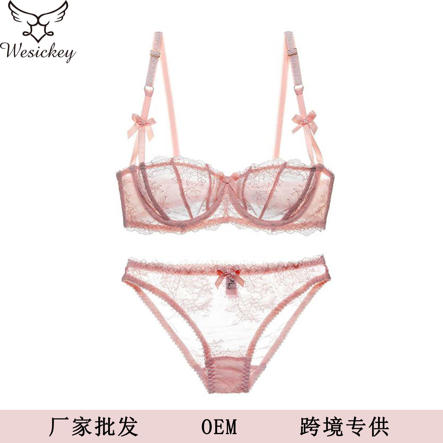 Ropa interior sexy europea y americana ultrafina transparente media taza Sujetador de encaje traje pecho grande pequeño anti-flacidez más sujetador de tamaño