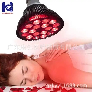 Foreign Trade 54W Infrared Physiotherapy Bulb 660Nm Visible Light Infrared Beauty Physiotherapy Bulb 30 Degree Beam Angle