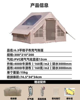 Disaster Relief and Meetings, Windproof – Avtomobil dam çadırları - 63mm-thickened-oxford-cloth-tarp-3212m-6-8-people
