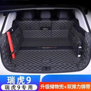 Chery Ruihu 9 baqaj matı, 23-24 5 yerlik avtomobil üçün