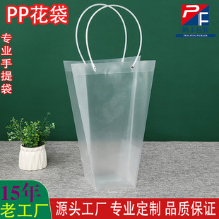PPT�ͻ����r�����Ի���͸�����b���鹝��520�YƷ��͸��PP�����