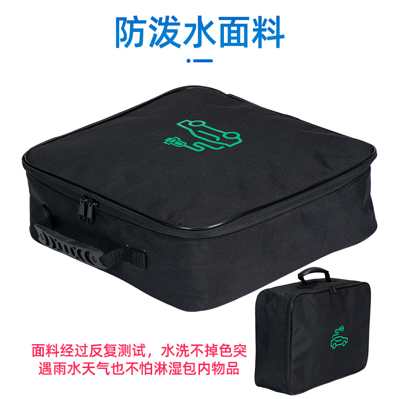 Square organizer bag charging