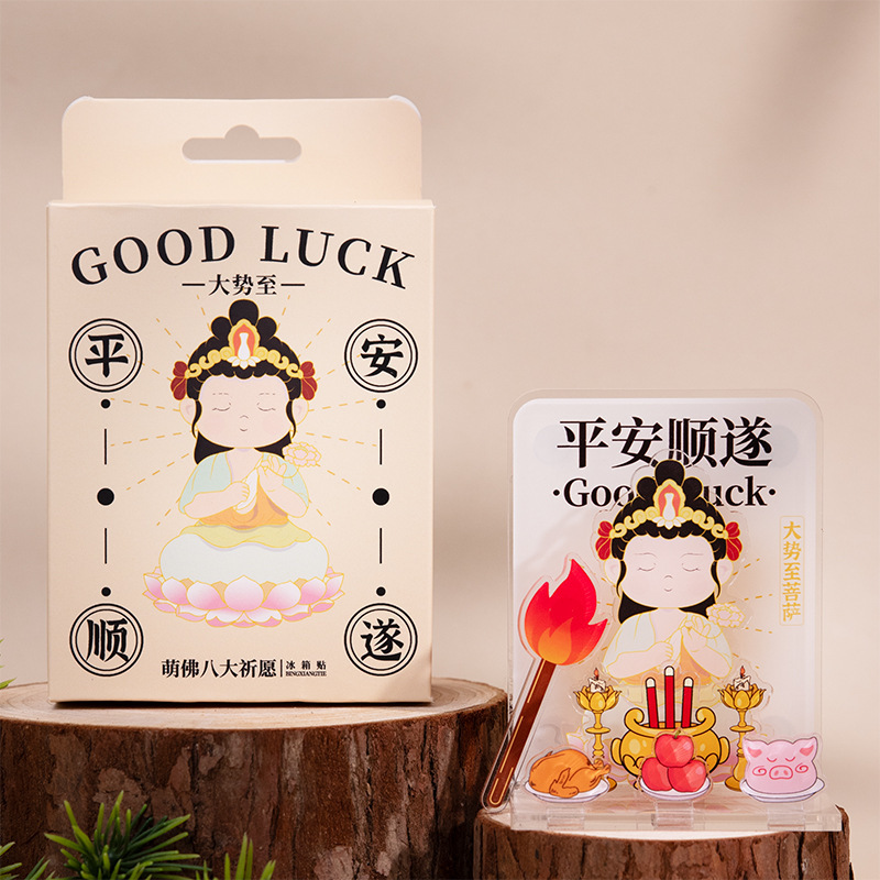 亚克力八大萌佛祈福冰箱贴文创景区纪念礼品创意diy发光磁吸摆件|undefined