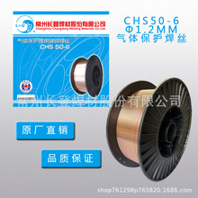 �Љ�47018��о��~���zER50-6/CHS50-6/ER70S-6