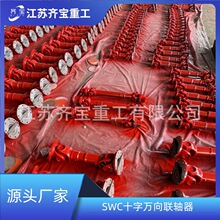 SWC�f���S�� �p�͙Cе���f���S�f��