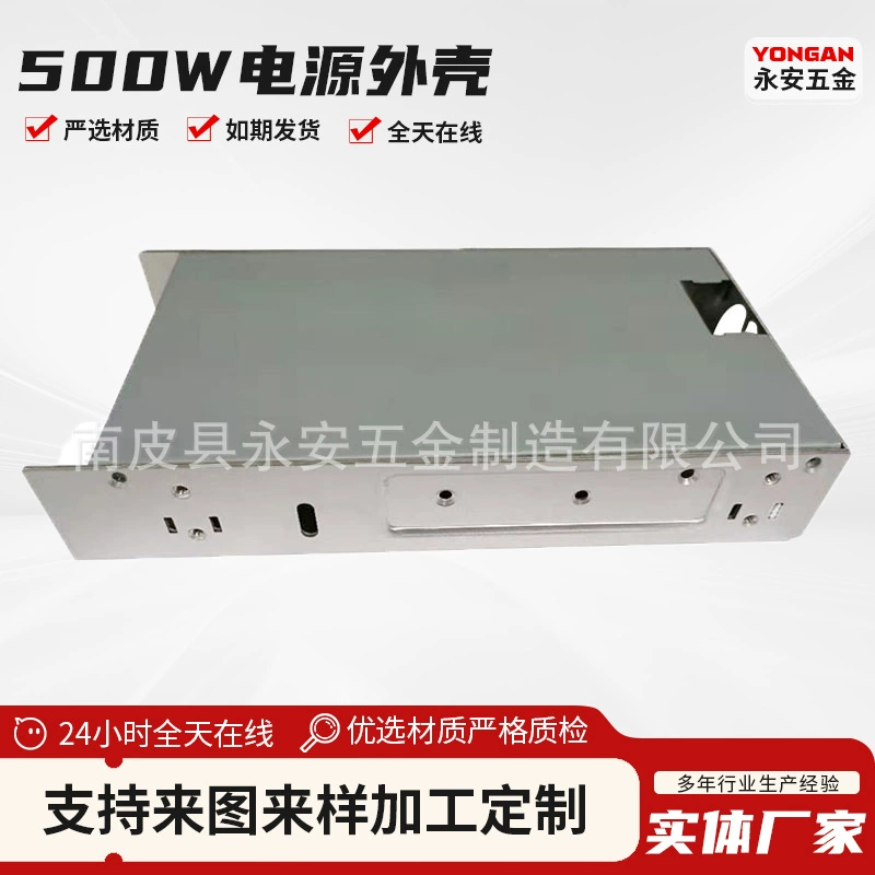 Импульсный источник питания для промышленного применения, блок питания постоянного тока, высокомощный источник питания, промышленный источник питания большой емкости, корпус блока питания промышленного класса 500 Вт