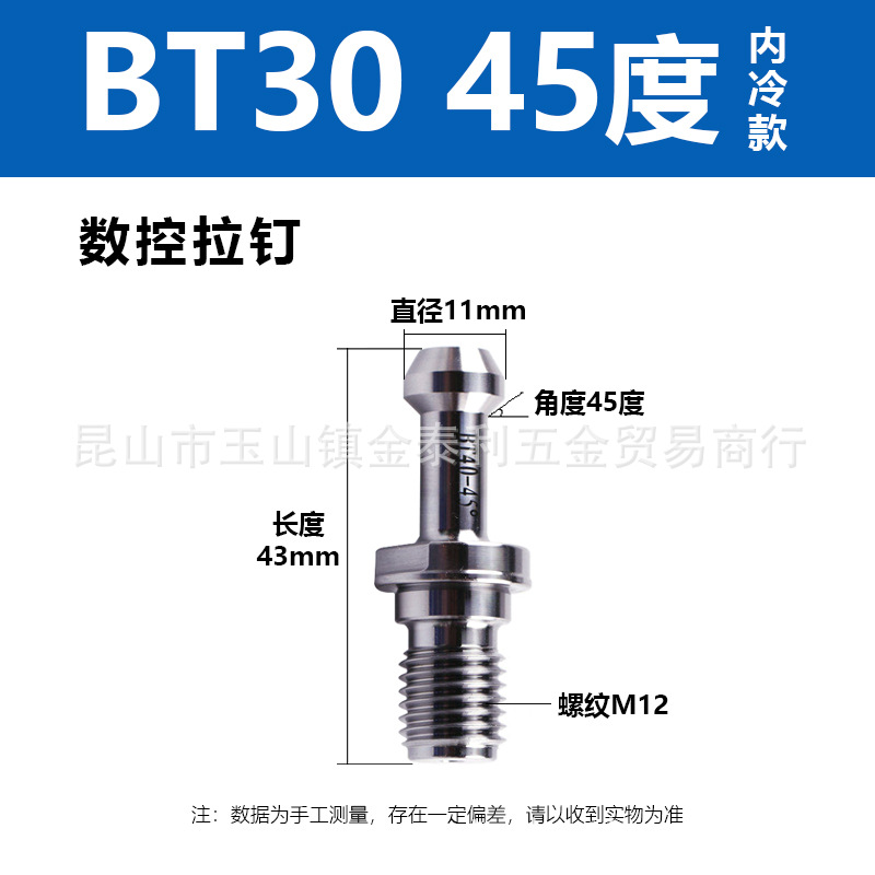 ̨�尲����������BT30BT40BT50��������CATͨ�׳�ˮMAZAK������ͷ