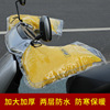 Electric car, pen, handle, keep warm motorcycle, three-wheel hand cream, windproof cold-proof pedal, increased thickness