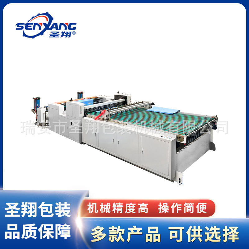 不干胶高速全自动无纺布牛皮纸简易卷筒纸张横切机皮革裁切机设备