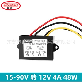 模块开关电源;稳压电源;其他电源