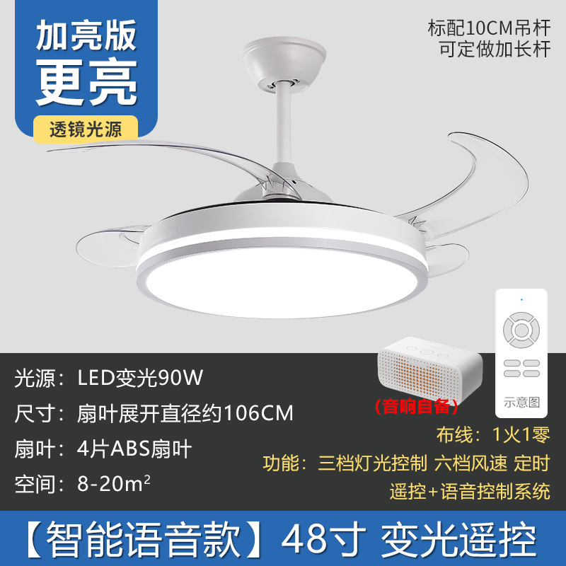 Luz de ventilador invisible 2023 Luz de ventilador de techo transfronterizo hogar araña integrada sala de estar comedor dormitorio Luz de ventilador de doble uso