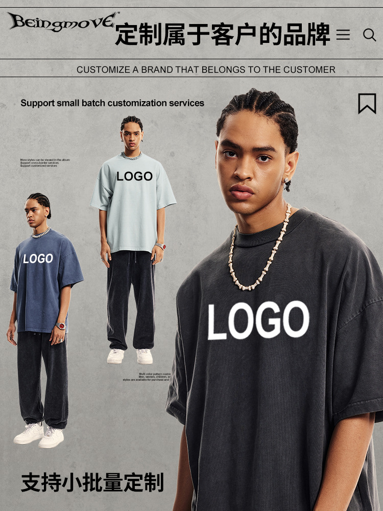 Calle secada| 2025 verano americano lavado suelto camiseta de algodón marca de moda hombre pesado hacer vieja camiseta de lana molida