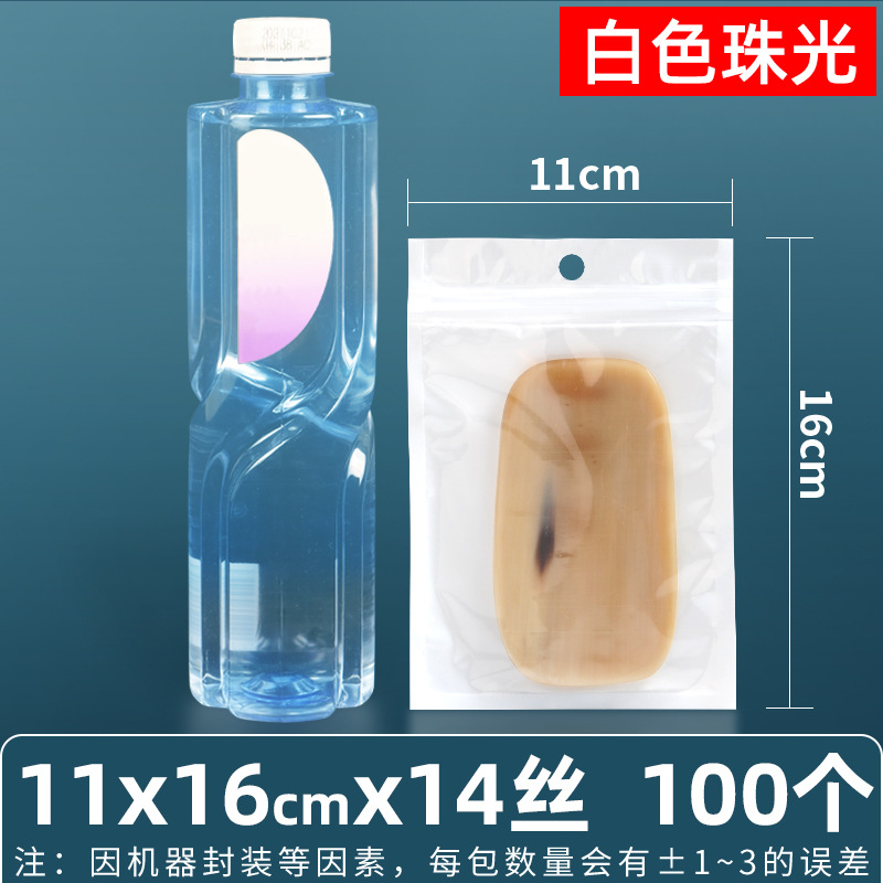 Personalizado 16 seda perlado yin y yang bolsa ziplock bolsillo sellado 18 seda perlado bolsa para teléfono móvil bolsa sellada de color macaron