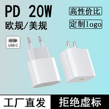 �m����O���֙C14/15 PD20W�WҎ�����typec�ӿ�iphone��Ҏ����^