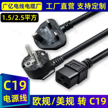 ӢҎWҎDC19Դ13A-16AW/˷1.5/2.5ƽ