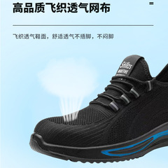 Factory wholesale safety shoes with anti-puncture, anti-impact, all-season, anti-slip, wear-resistant rubber soles, comfortable for work.