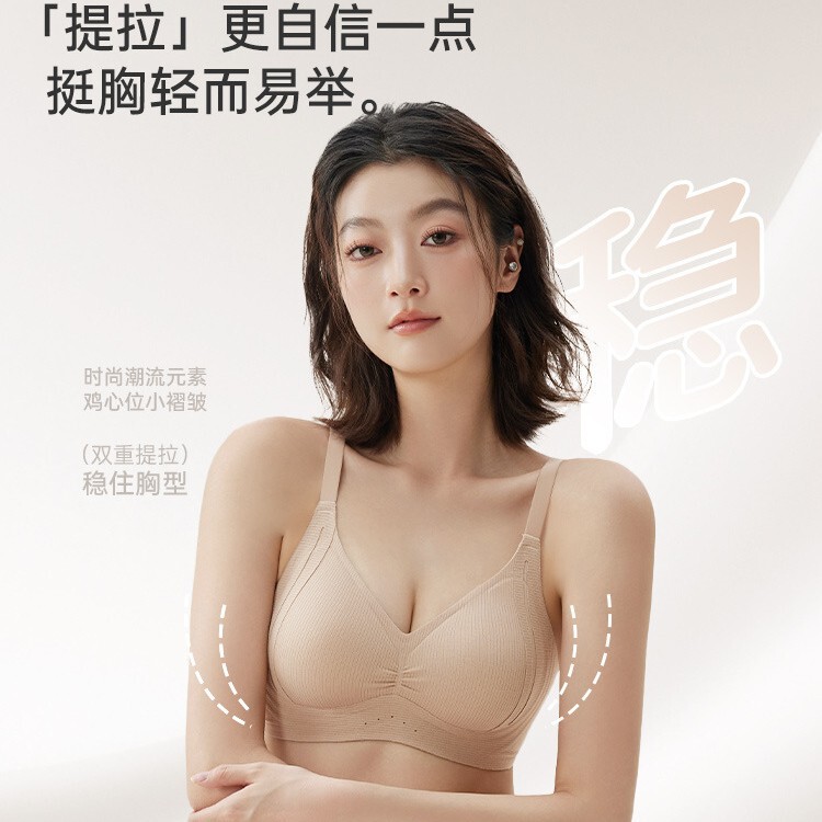 New Style Pull-Up Small Pleated Seamless Underwear for Women with Small Breasts, Push-Up Without Rims, Comfortable Anti-Sagging Bra