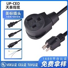 ����UL�J�C�Դ��14-50P늺��C���^����CEV�Դ���B�������^��