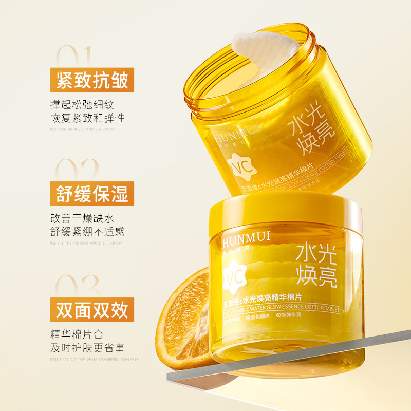 韩伦美羽五重维c精华棉片烟酰胺亮肤修护暗沉湿敷补水面膜棉片|undefined