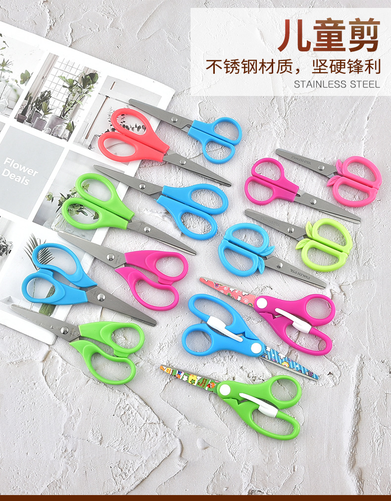 厂家现货批发 PP手柄不锈钢儿童DIY手工剪刀学生手工剪纸用小剪刀详情1