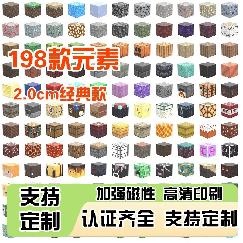 Magnetic geometric strong magnet, constructor, toy