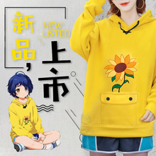 奇蛋物语cos服学生日本动漫扮演日常服少女大户爱cosplay服卫衣女