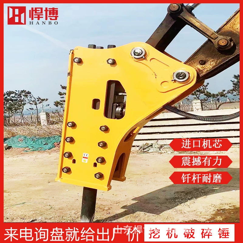 Гидравлический молоток Проект треугольной каменной бурильной пушки головка 45 дробильный молоток 140 дробильный молоток Прямой угловой молоток