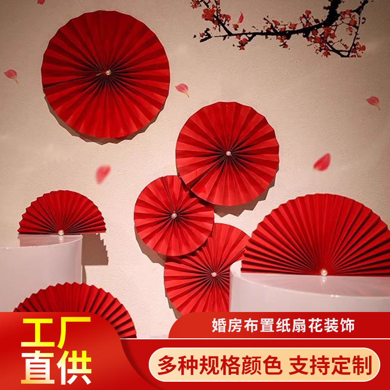 Pearl Paper Fan Flowers for Wedding Room Atmosphere Decoration, Honeycomb Paper Fan Flowers for Living Room Wedding Props Pearl Paper Fan Flowers for Wedding Room Atmosphere Decoration, Honeycomb Paper Fan Flowers for Living Room Wedding Props