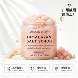面霜;液态精华;润肤乳液