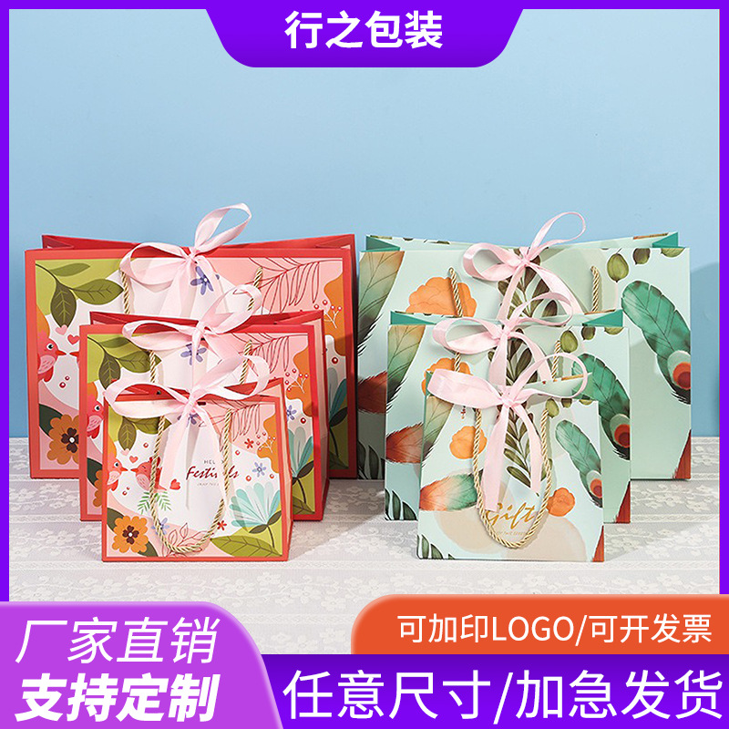 春季清新文艺礼品袋ins风鸟语花香高级感伴手礼袋丝带手提袋纸袋