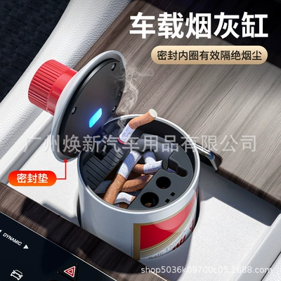 Ashtray for Car Use, Maotai – Car ashtray
