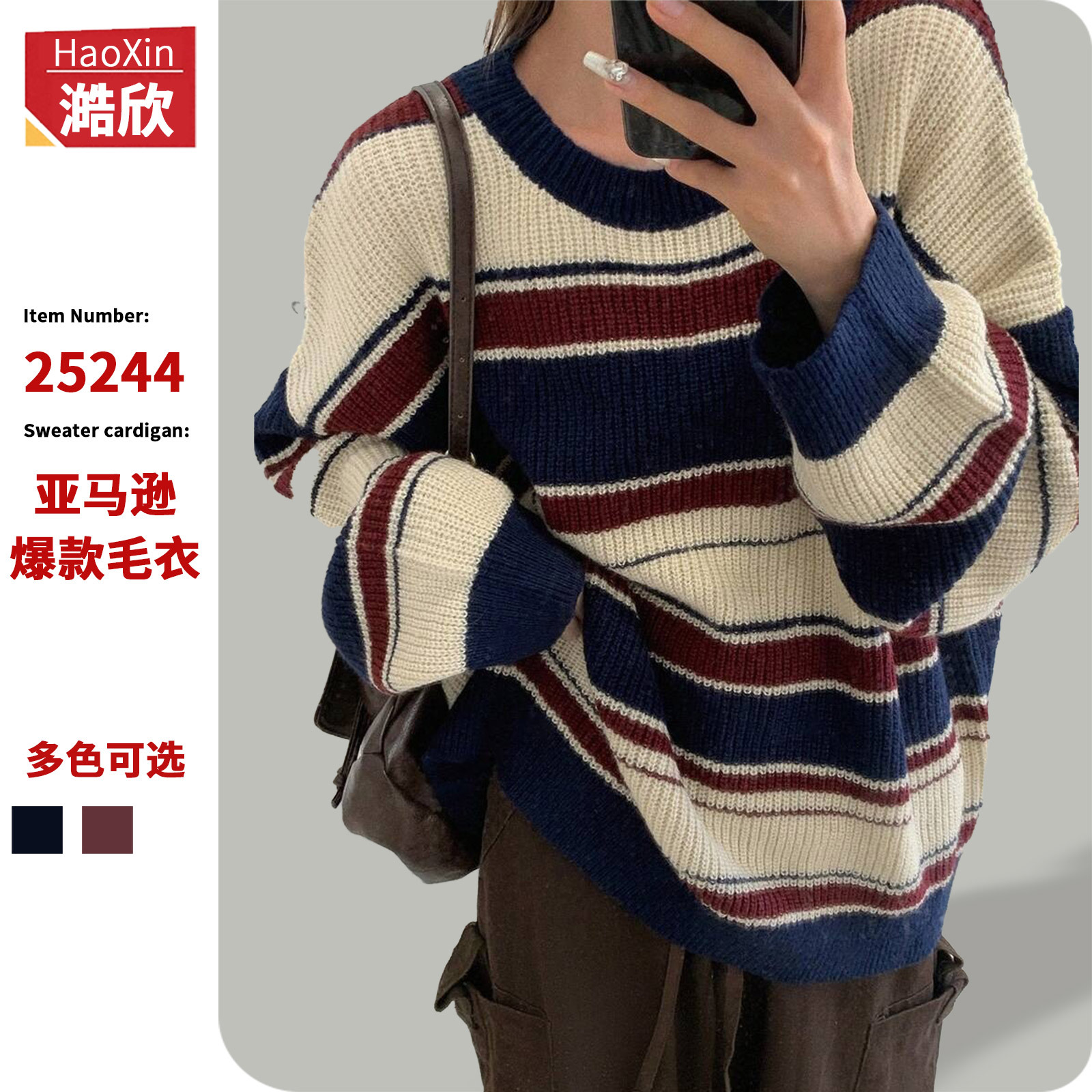 European and American cross-border high street striped sweater for women winter retro casual color-blocked round neck pullover student loose sweater