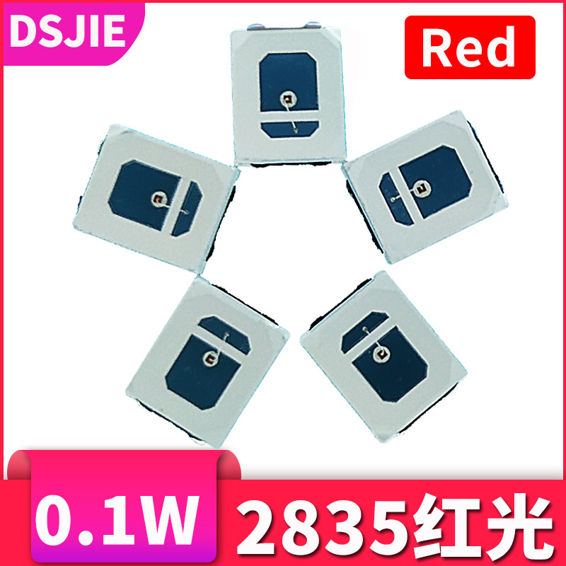 2835红光0.1W灯珠LED低功耗贴片 30MA 车灯玩具背光源发光红颜色