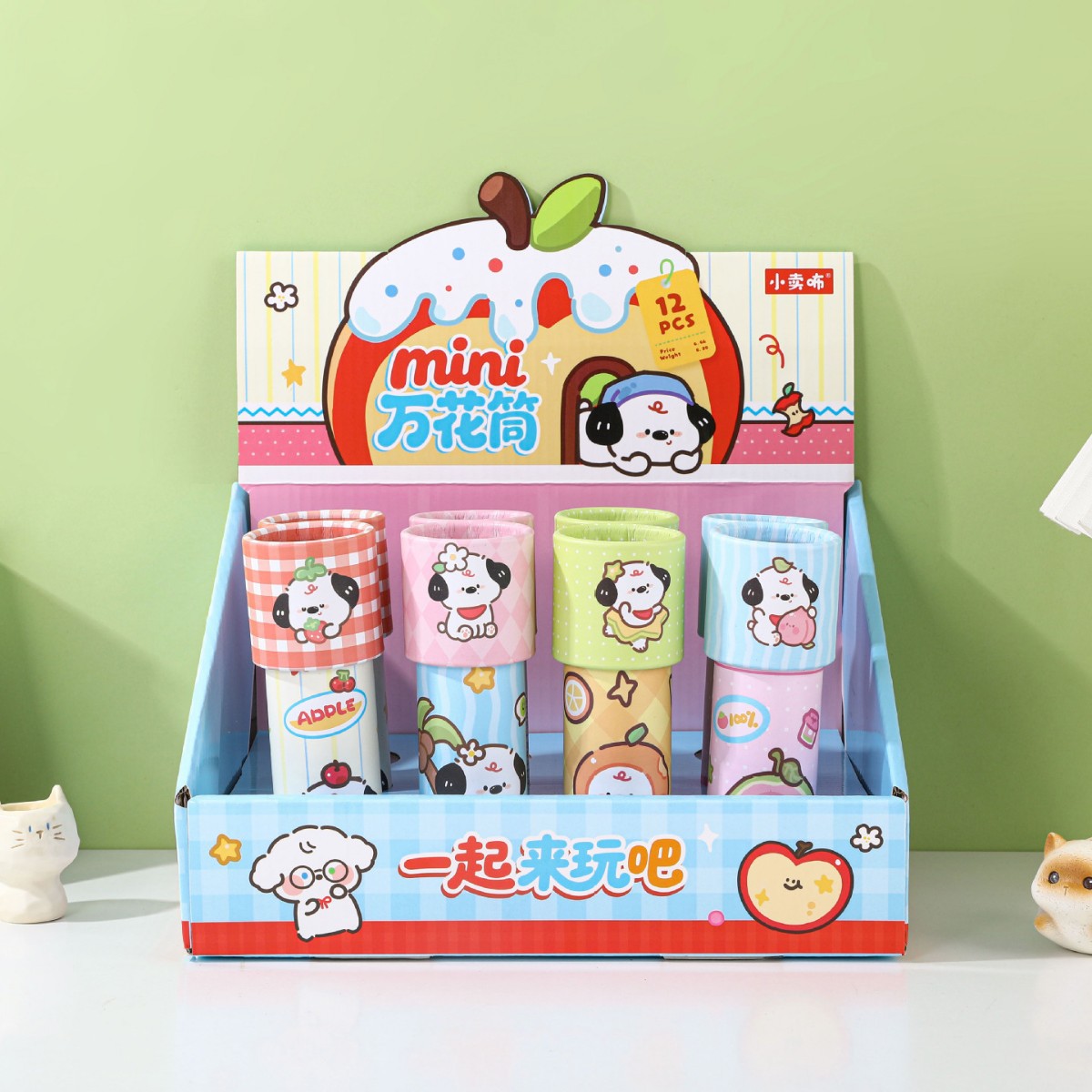 XZ-60081 果粒汪崽mini万花筒