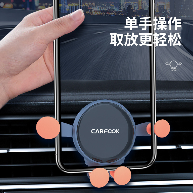 Car Large Fortune Car Rear Seat In-Car Wireless Universal Car Black Cartoon Speed Vent Phone Holder