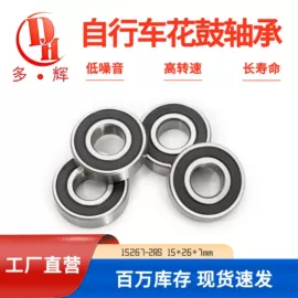 深沟球轴承;滚针轴承;推力球轴承