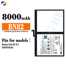 �m���С�׼t��Redmi Pad SE 8.7/220233L2Gƽ��늳�BN82���Sֱ�N