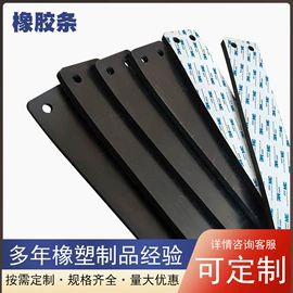工农业塑料;聚氨酯橡胶;工业橡胶