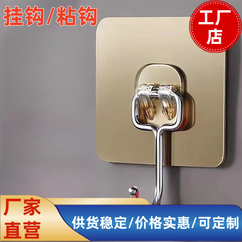 Large Adhesive Hook, Strong Adhesive, No Drilling Required, Super Heavy-Duty, for Kitchen and Bathroom Walls, Traceless, Factory Direct Sale Large Adhesive Hook, Strong Adhesive, No Drilling Required, Super Heavy-Duty, for Kitchen and Bathroom Walls, Traceless, Factory Direct Sale