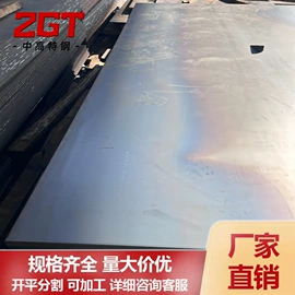 耐磨板;弹簧钢;冷轧板