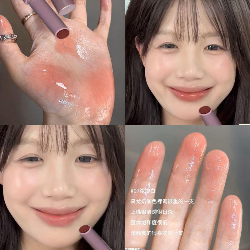 PINKYFOCUS暮云桃桃嘟透口红夏日氛围感水光爆闪玻璃镜面嘟嘟唇蜜|undefined