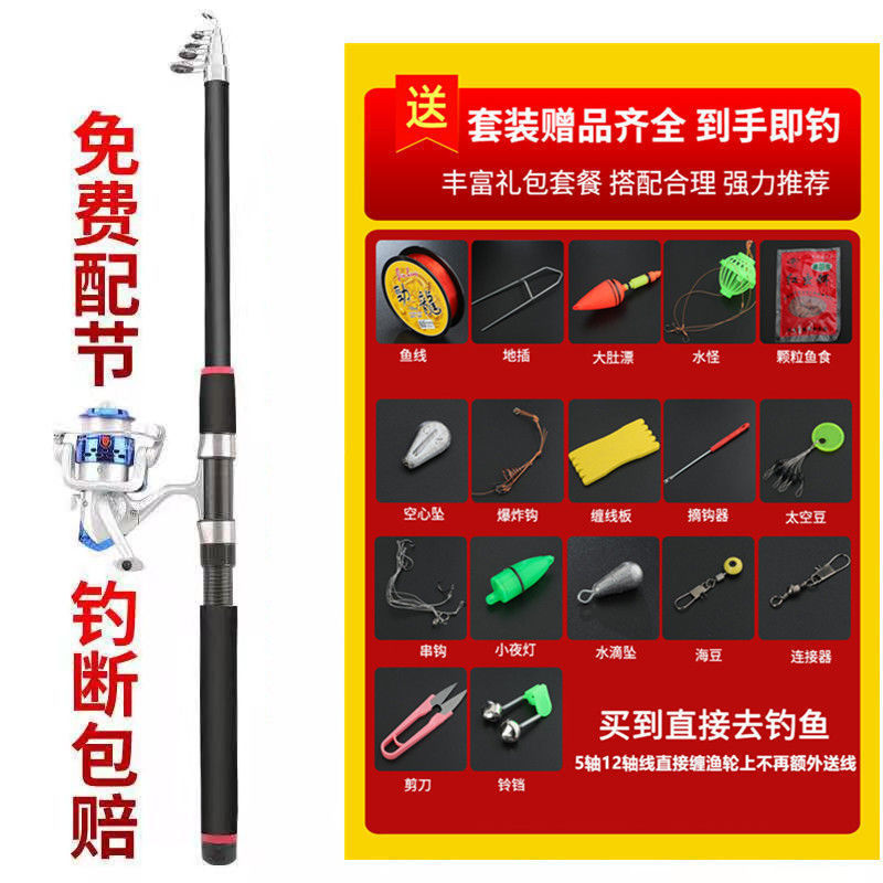 海竿甩杆海杆超硬海钓竿远投抛竿鱼竿渔具套装钓鱼竿工厂一件批发|undefined