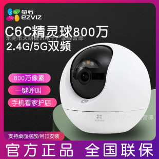 ������ҕΞʯ�C6C���`��800�f����ȫ�ʼ��ßo���z���^�O���O��C