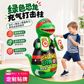 户外充气床;游泳圈;拳击用品