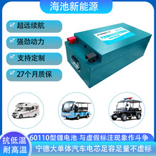 48V60V72V�����F�늳�110AH��݆��݆��݆܇����늳��ƿ������