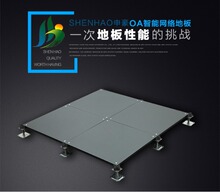 ���o늵ذ�600PVC�C���W�j �մ���ȫ䓼ܿ� HPL���} �����ذ�