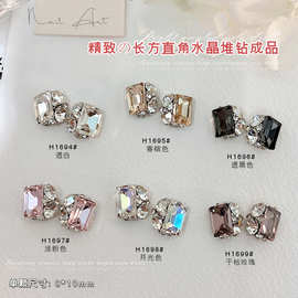 新网红水晶直角堆钻成品精品超闪手工钻球冰糖指甲大钻穿戴甲配饰