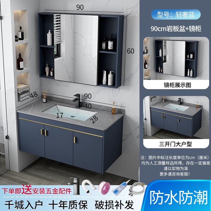 Hotel espacio gabinete de baño de aluminio combinación transfronteriza Placa de roca lavabo integrado mesa de lavado cuarto de baño lavabo