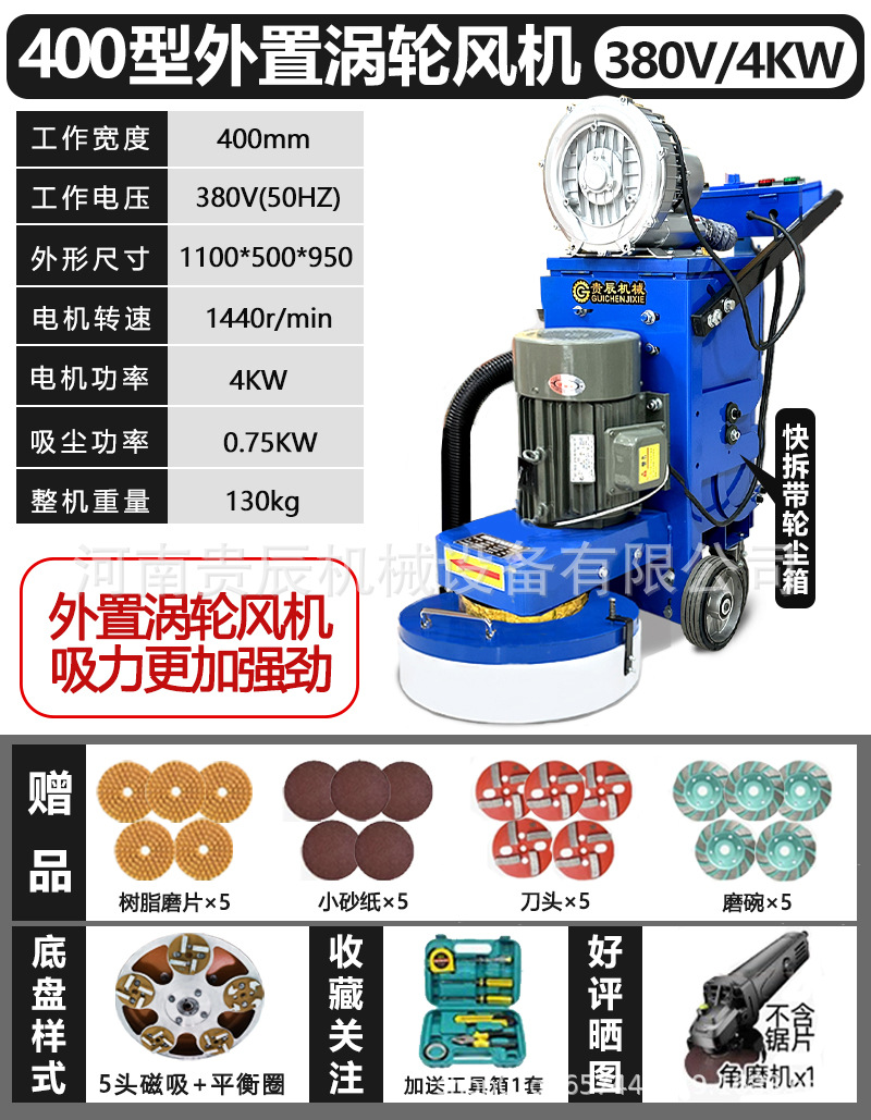 Epoxi suelo abrasivo abrasivo abrasivo de suelo de cemento renovación abrasivo abrasivo abrasivo de suelo sin polvo
